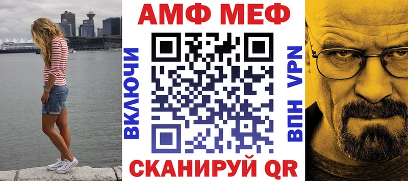блэк спрут вход  Донецк  Амфетамин VHQ 