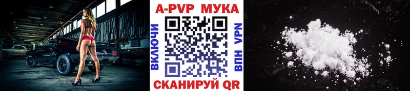 Alpha-PVP крисы CK  дарк нет состав  Донецк 