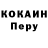 Первитин пудра Reignny Joseph