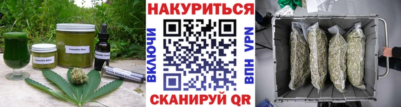 Печенье с ТГК марихуана  где продают наркотики  Донецк 