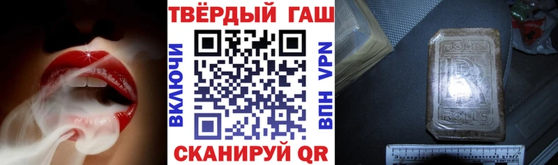 ссылка на мегу как войти  где купить наркотик  Донецк  Гашиш ice o lator 