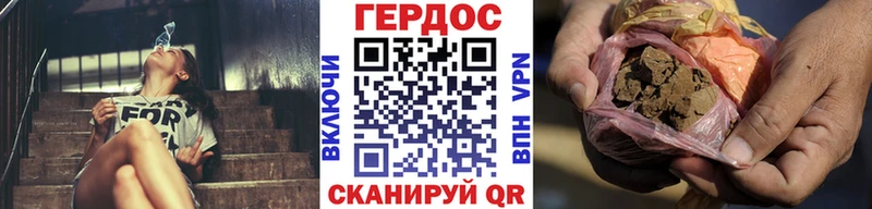 дарк нет клад  продажа наркотиков  Донецк  Героин афганец 