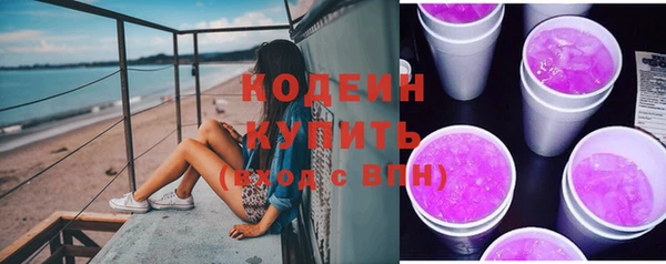 мефедрон мука Волоколамск