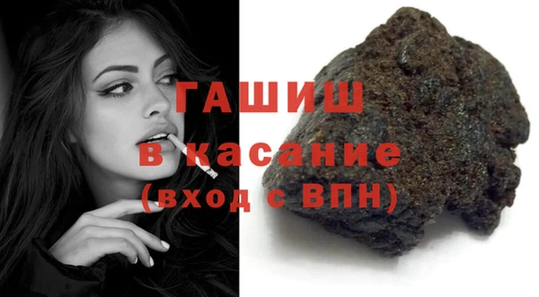 ALPHA-PVP Волосово