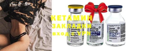 синтетический гашиш Бородино