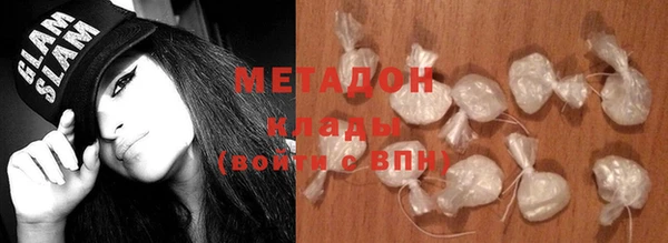мефедрон мука Волоколамск