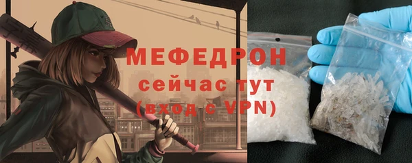 ALPHA-PVP Волосово