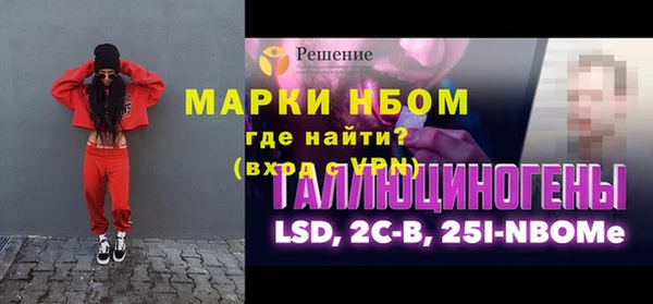 мефедрон мука Волоколамск