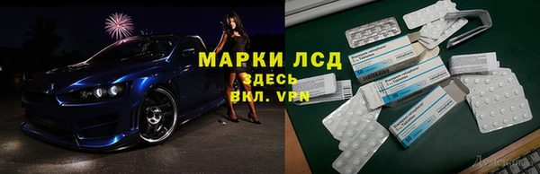 спиды Бронницы