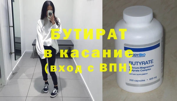 меф Бугульма