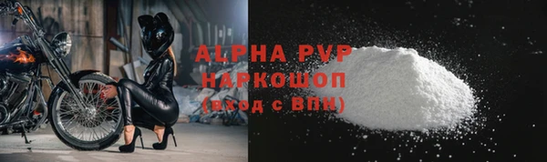 спиды Бронницы