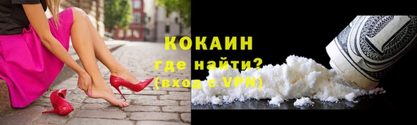 меф Бугульма