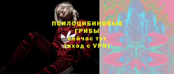 меф Бугульма
