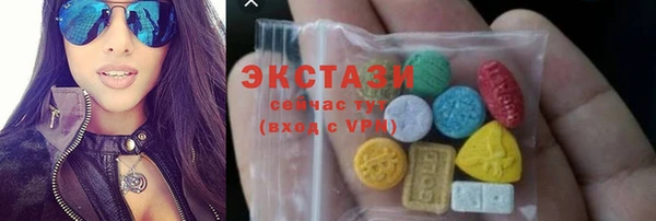 спиды Бронницы