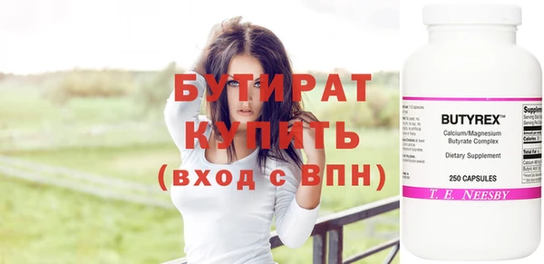 дживик Володарск