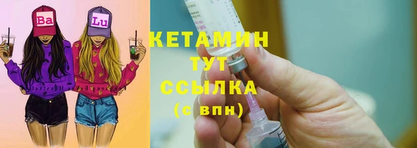 меф Бугульма