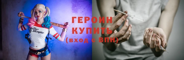 синтетический гашиш Бородино