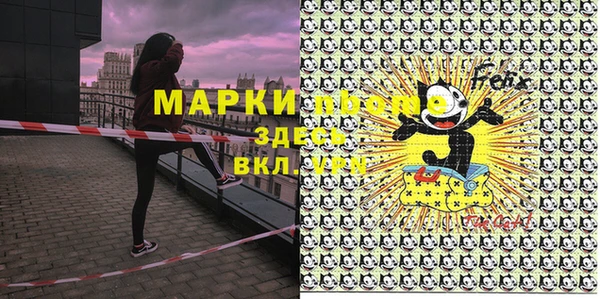 синтетический гашиш Бородино