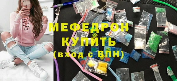 ALPHA-PVP Волосово