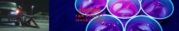 синтетический гашиш Бородино