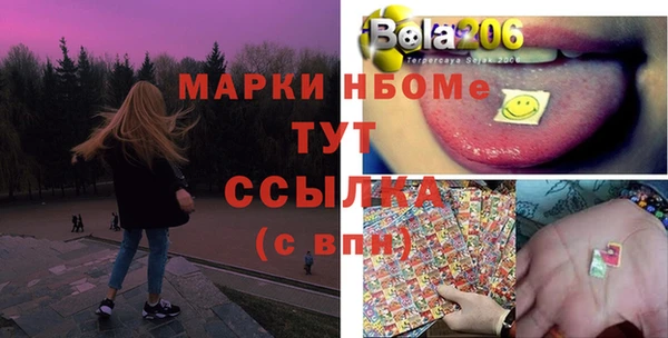 дживик Володарск
