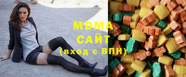 мефедрон мука Волоколамск