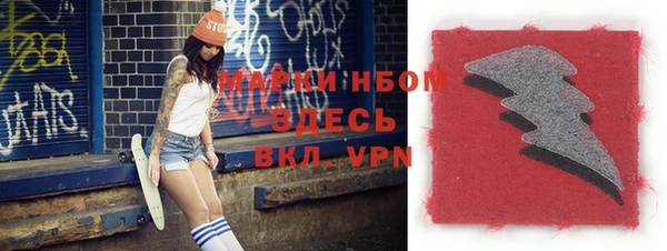 мефедрон мука Волоколамск