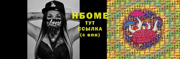 мефедрон мука Волоколамск