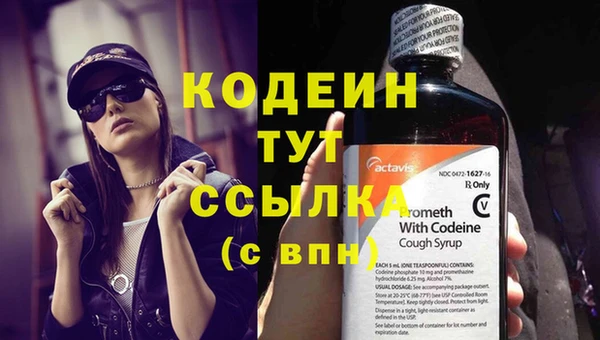 меф Бугульма