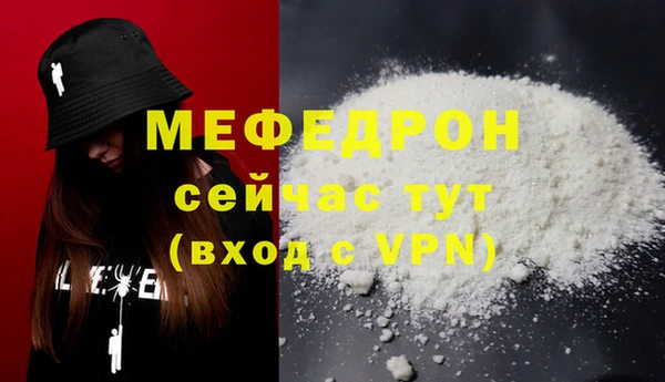 спиды Бронницы