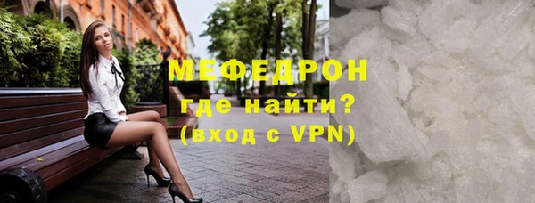 спиды Бронницы