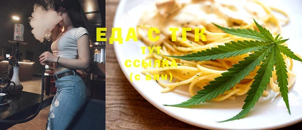 спиды Бронницы