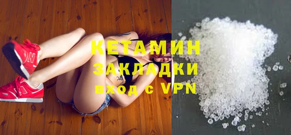 синтетический гашиш Бородино