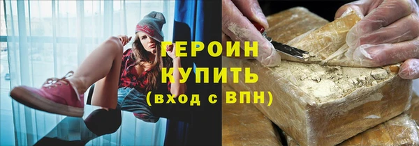 спиды Бронницы