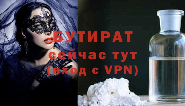 спиды Бронницы