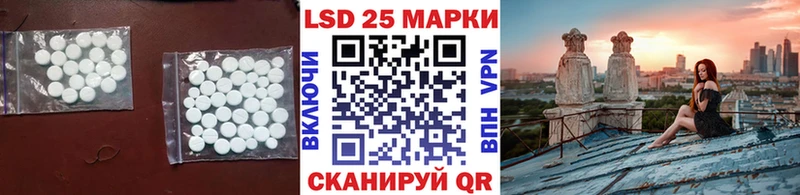 LSD-25 экстази ecstasy  Донецк 