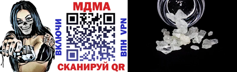 МДМА VHQ Донецк