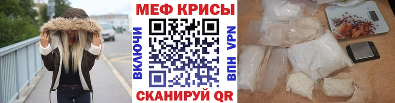 Меф VHQ  Донецк 