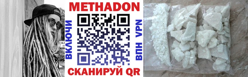 kraken рабочий сайт  Донецк  Метадон мёд  купить  цена 