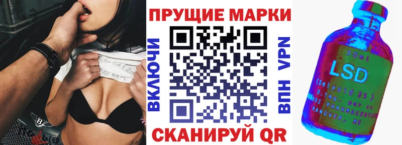 наркотики  Донецк  Наркотические марки 1,8мг 