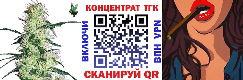 цены   KRAKEN зеркало  ТГК концентрат  Донецк 