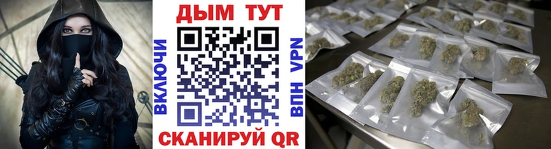 Конопля SATIVA & INDICA  блэк спрут tor  Донецк 